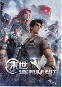 晚风与汽水剧集封面